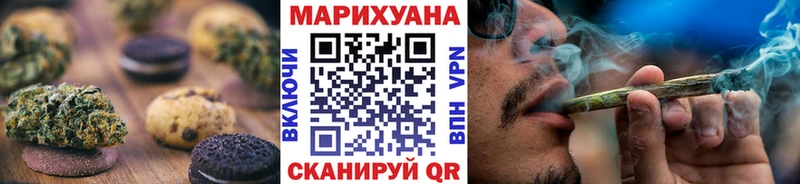 Еда ТГК марихуана  Курчалой 