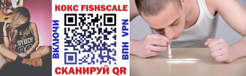 наркотики  Курчалой  COCAIN Колумбийский 