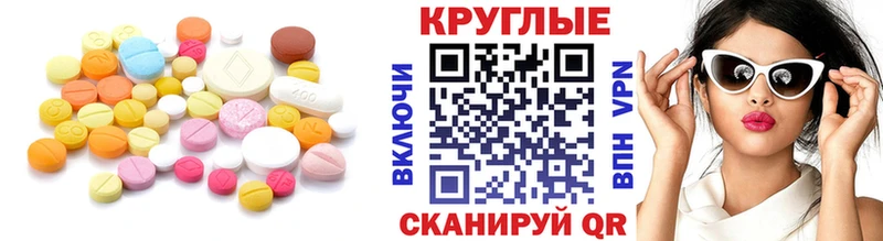 купить закладку Курчалой ЭКСТАЗИ VHQ