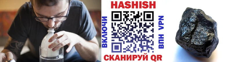 Гашиш Premium Курчалой