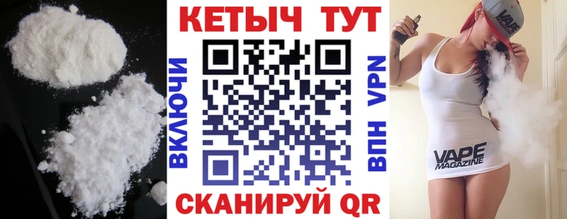 Кетамин ketamine  Курчалой 