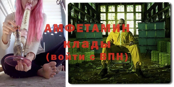 спайс Алзамай