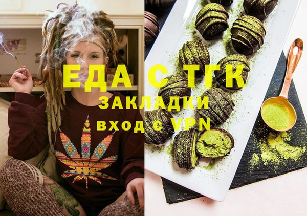 экстази Алексеевка