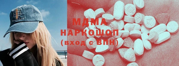 экстази Алексеевка