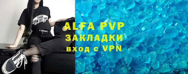 а пвп мука Алексин