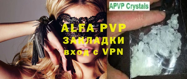 а пвп мука Алексин