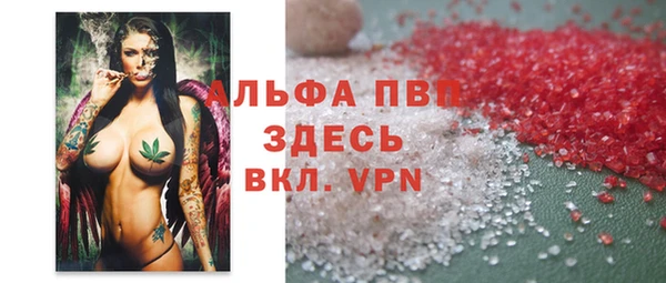 а пвп мука Алексин
