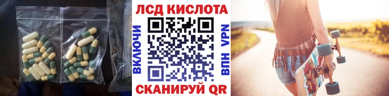 цены   omg ссылка  LSD-25 экстази кислота  Курчалой 