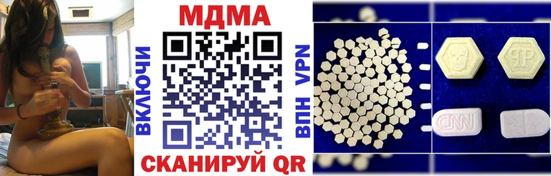 MDMA VHQ  Курчалой 