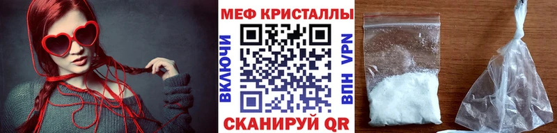 МЯУ-МЯУ мука  кракен ТОР  Курчалой 