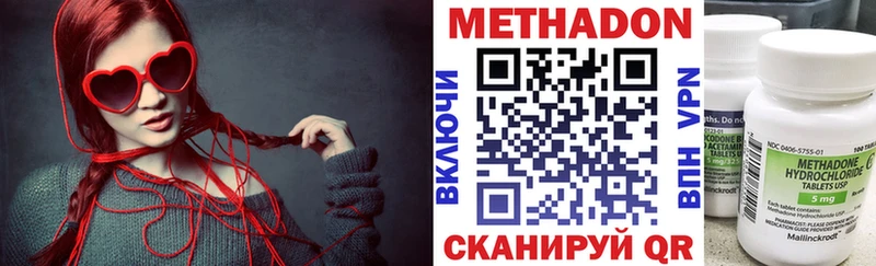 Метадон VHQ наркошоп kraken tor Курчалой