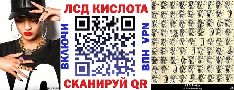 Марки N-bome 1,8мг  Курчалой 
