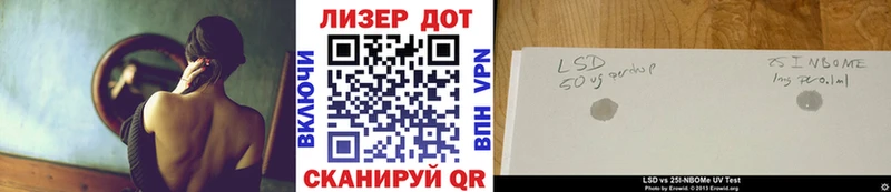 Марки NBOMe 1,5мг Курчалой