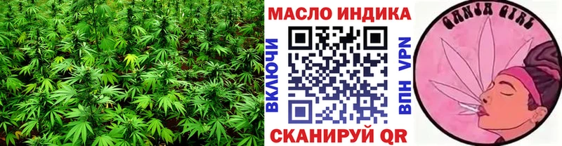 ТГК концентрат  даркнет какой сайт  Курчалой 